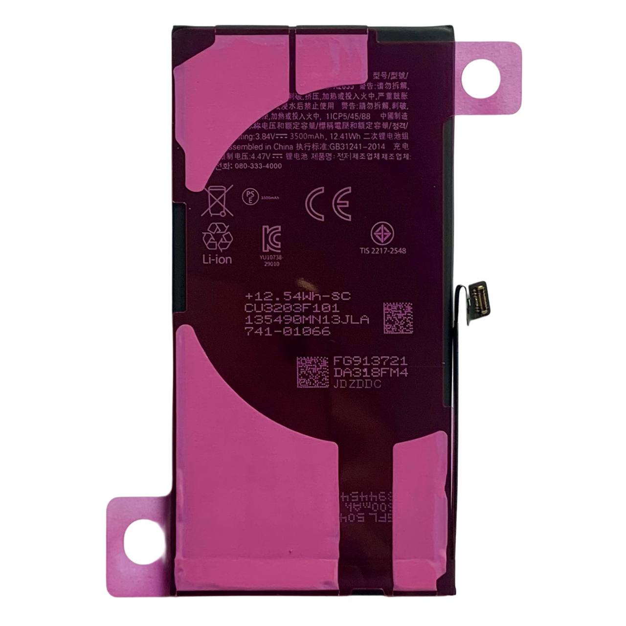 Акумулятор iPhone 13 Original IC | Без ошибки в настройках | Усиленная 3500mAh