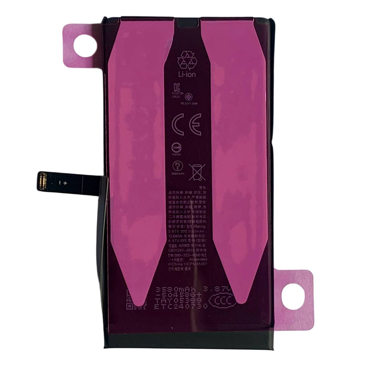 Акумулятор iPhone 14 Original IC | Без помилки в налаштуваннях | Підсилена 3580mAh