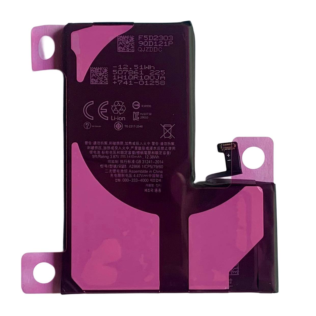 Акумулятор iPhone 14 Pro Original IC | Без помилки в налаштуваннях | Підсилена 3410mAh
