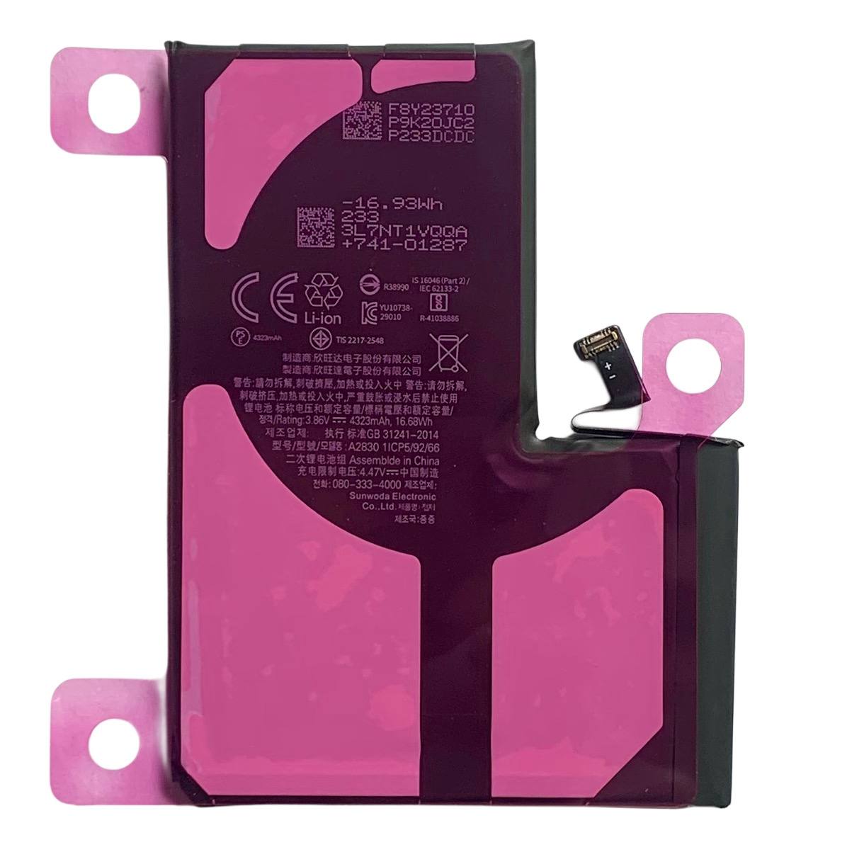 Акумулятор iPhone 14 Pro Max Original IC | Без ошибки в настройках | 4323mAh