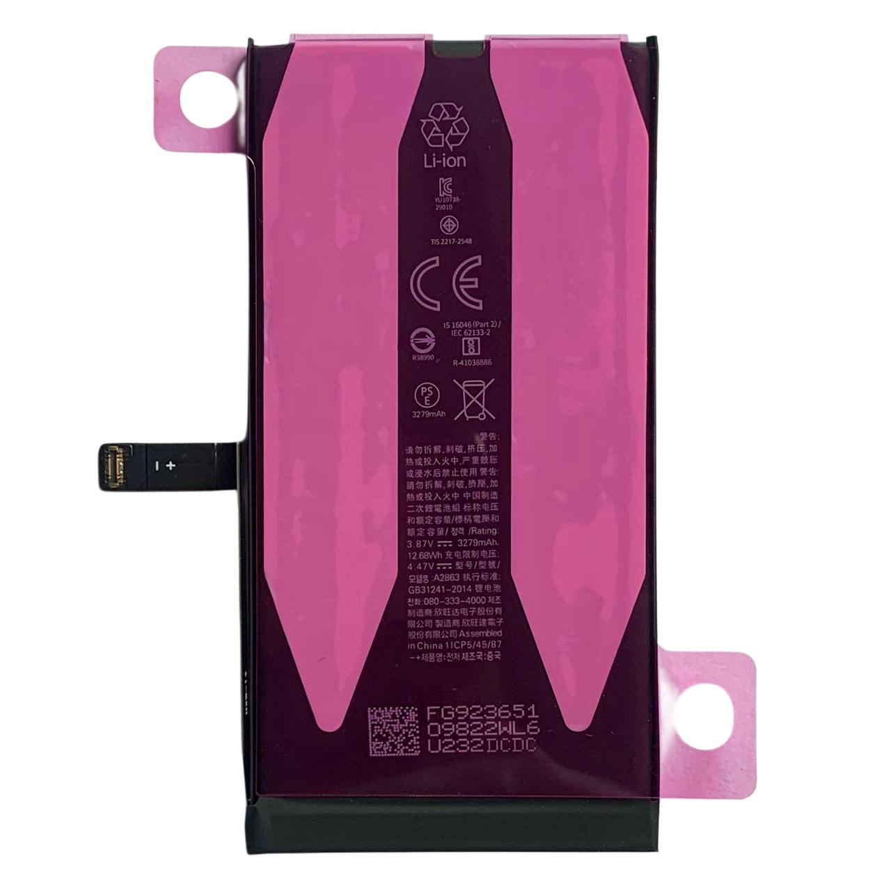Акумулятор iPhone 14 Original IC | Без помилки в налаштуваннях | 3279mAh