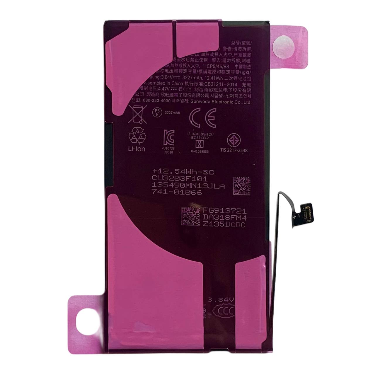 Акумулятор iPhone 13 Original IC | Без ошибки в настройках | 3227mAh