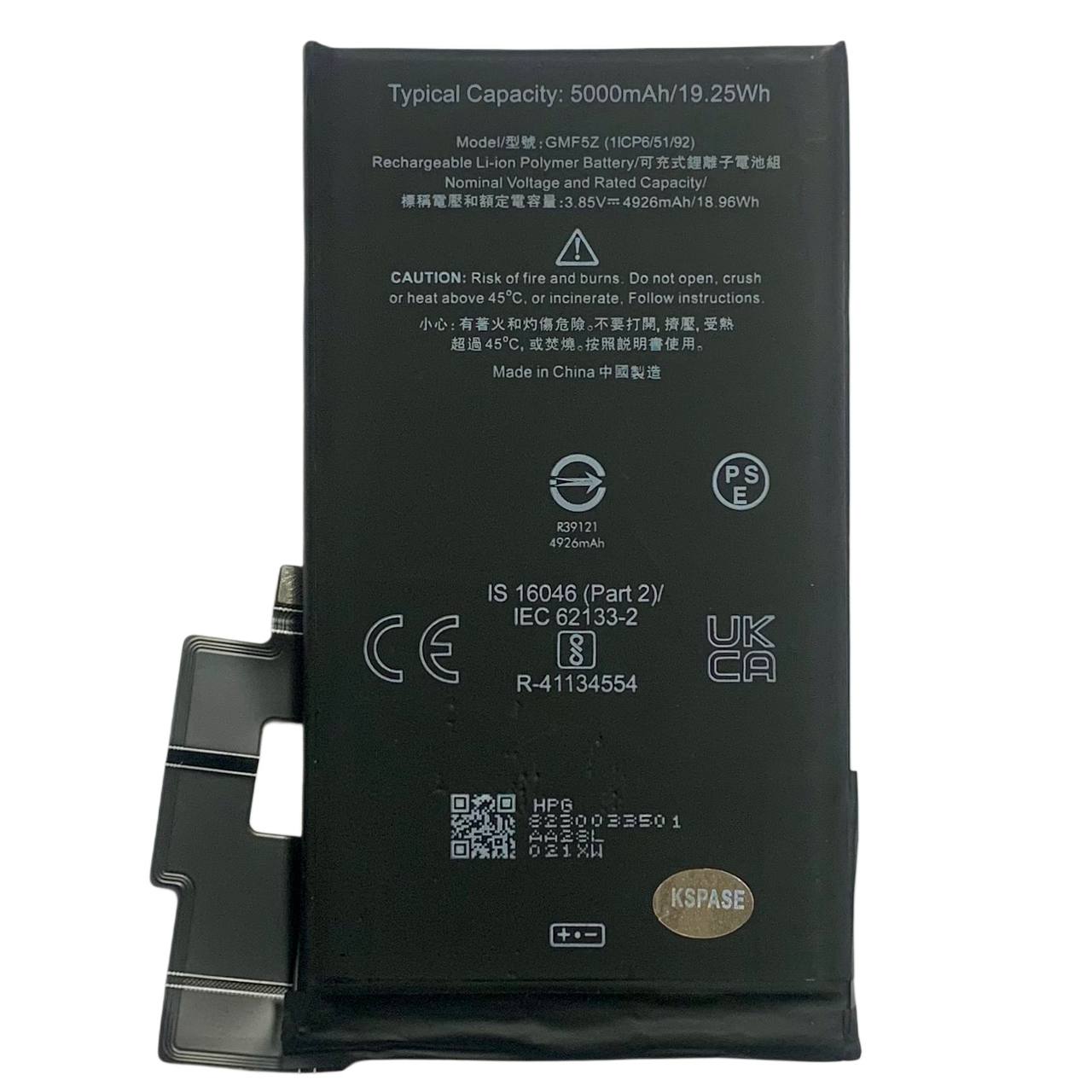 Аккумулятор GMF5Z для Google Pixel 7 Pro, Original (China)