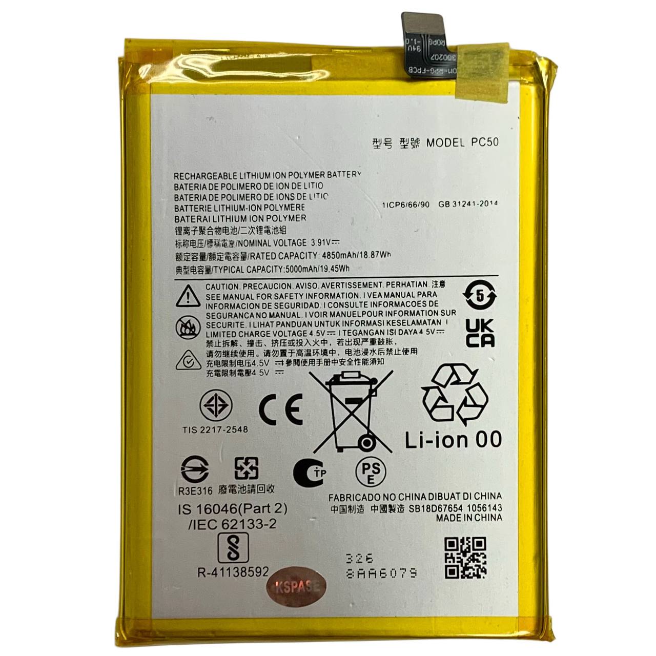 Аккумулятор PC50 для Motorola Moto G14 | Moto G54, Original (China)