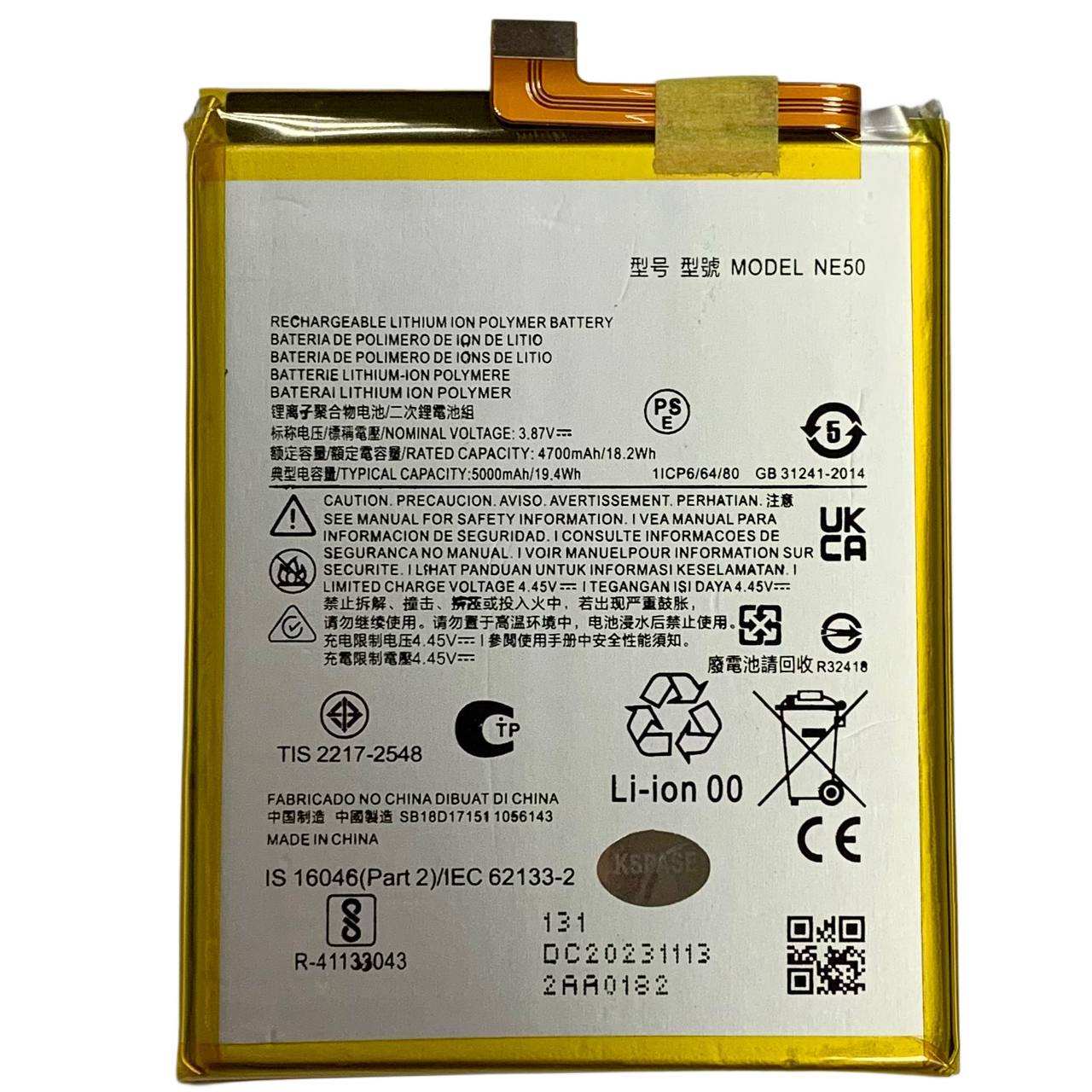 Аккумулятор NE50 для Motorola Moto G52 | Moto G72 | Moto G82, Original (China)