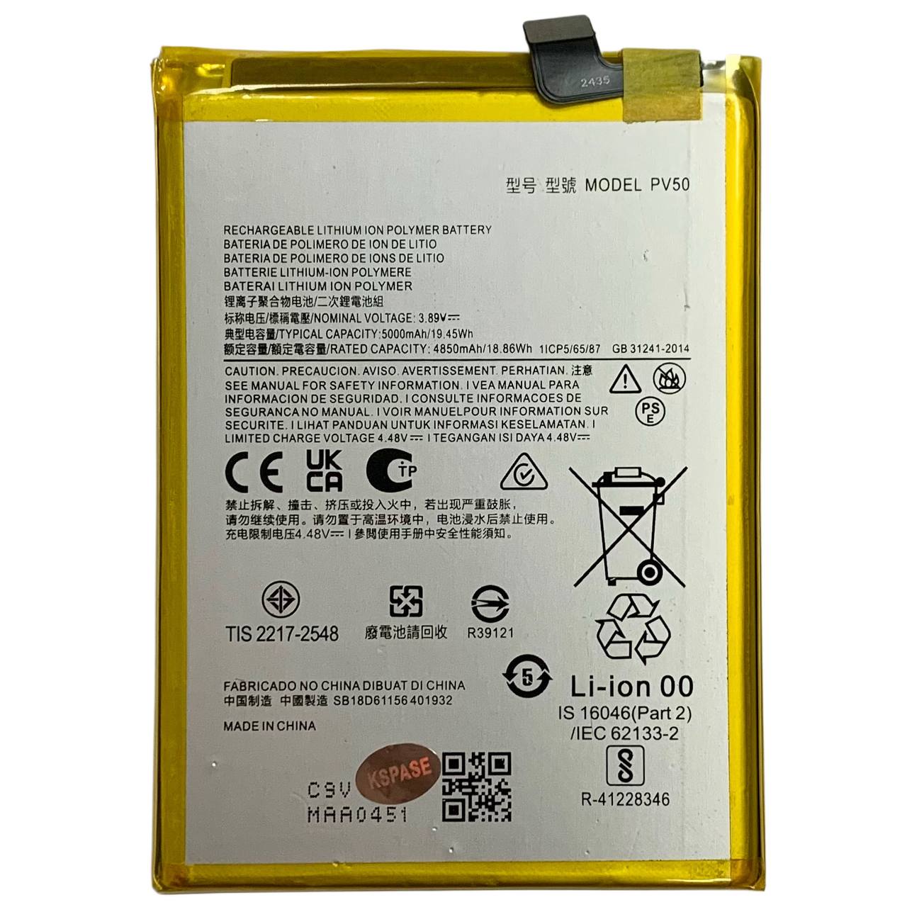 Аккумулятор PV50 для Motorola Moto G73, Original (China)