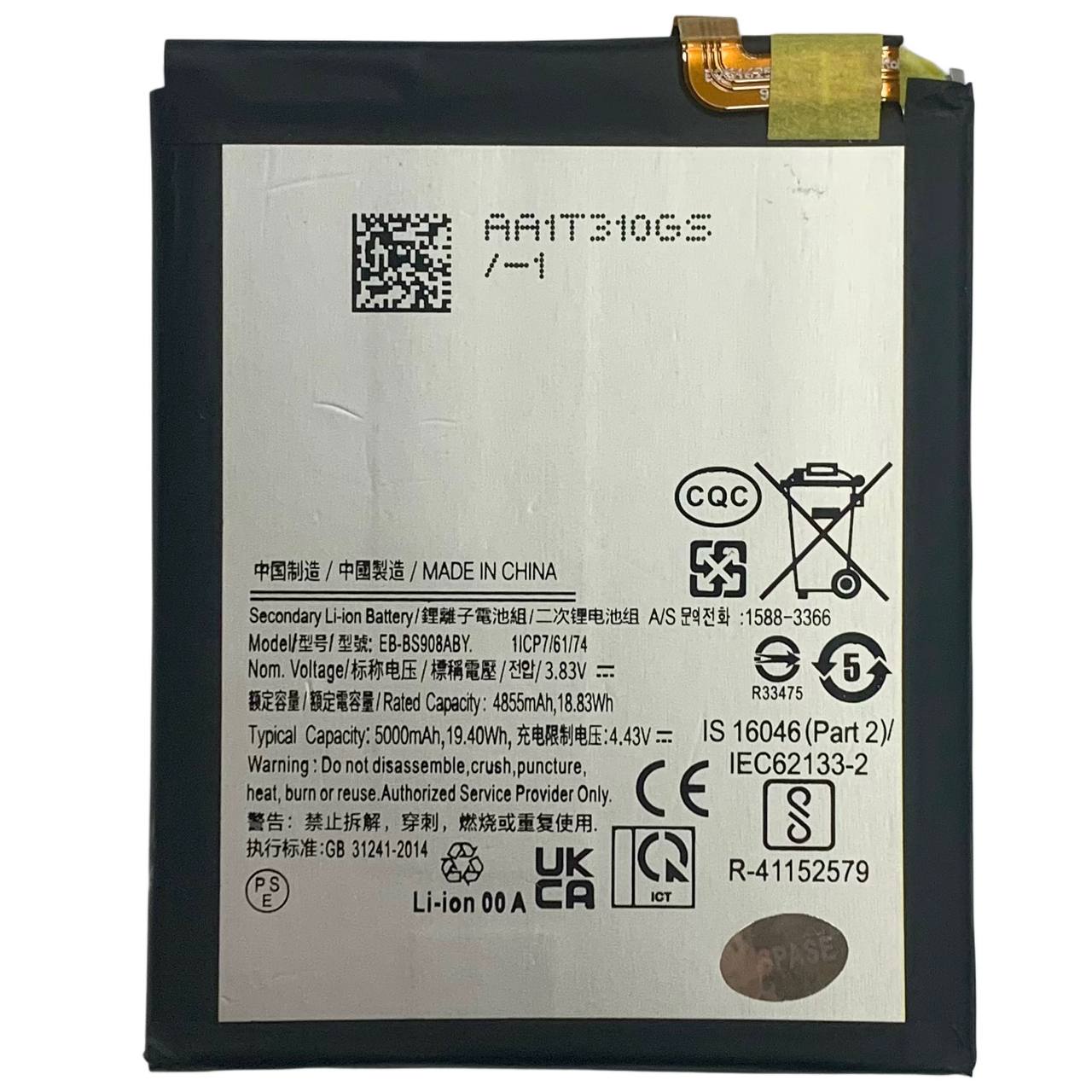 Акумулятор EB-BS908ABY для Samsung S908 Galaxy S22 Ultra 5G, Original (China)