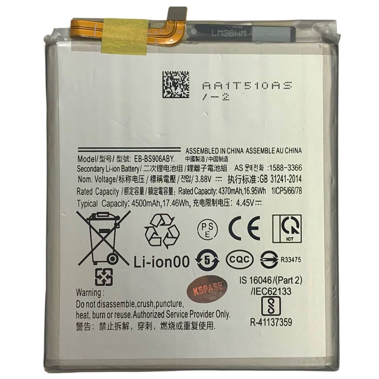 Акумулятор EB-BS906ABY для Samsung S906 Galaxy S22 Plus 5G, Original (China)