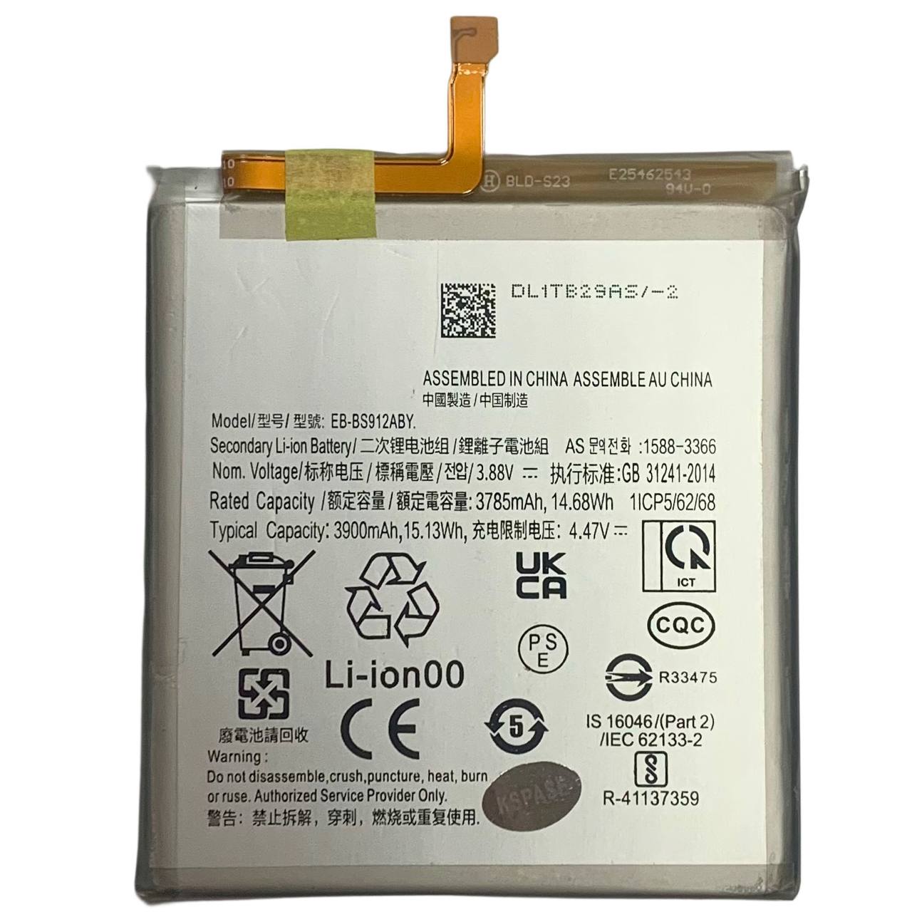 Акумулятор EB-BS912ABY для Samsung S911 Galaxy S23, Original (China)