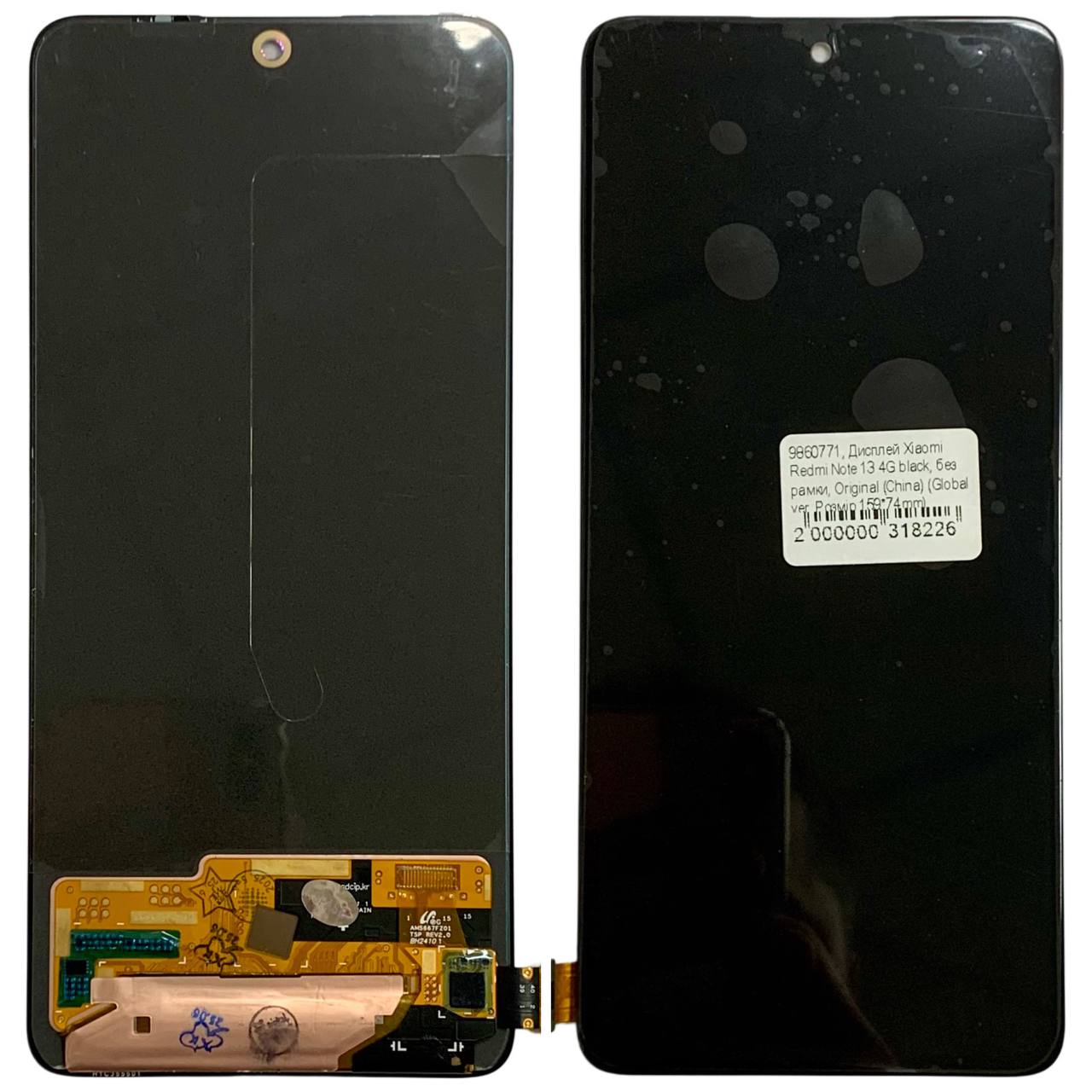 Дисплей Xiaomi Note 14 4G | Note 14 5G | POCO M7 Pro 5G black, без рамки, Original (China) (Global ver. Розмір 159*74mm)