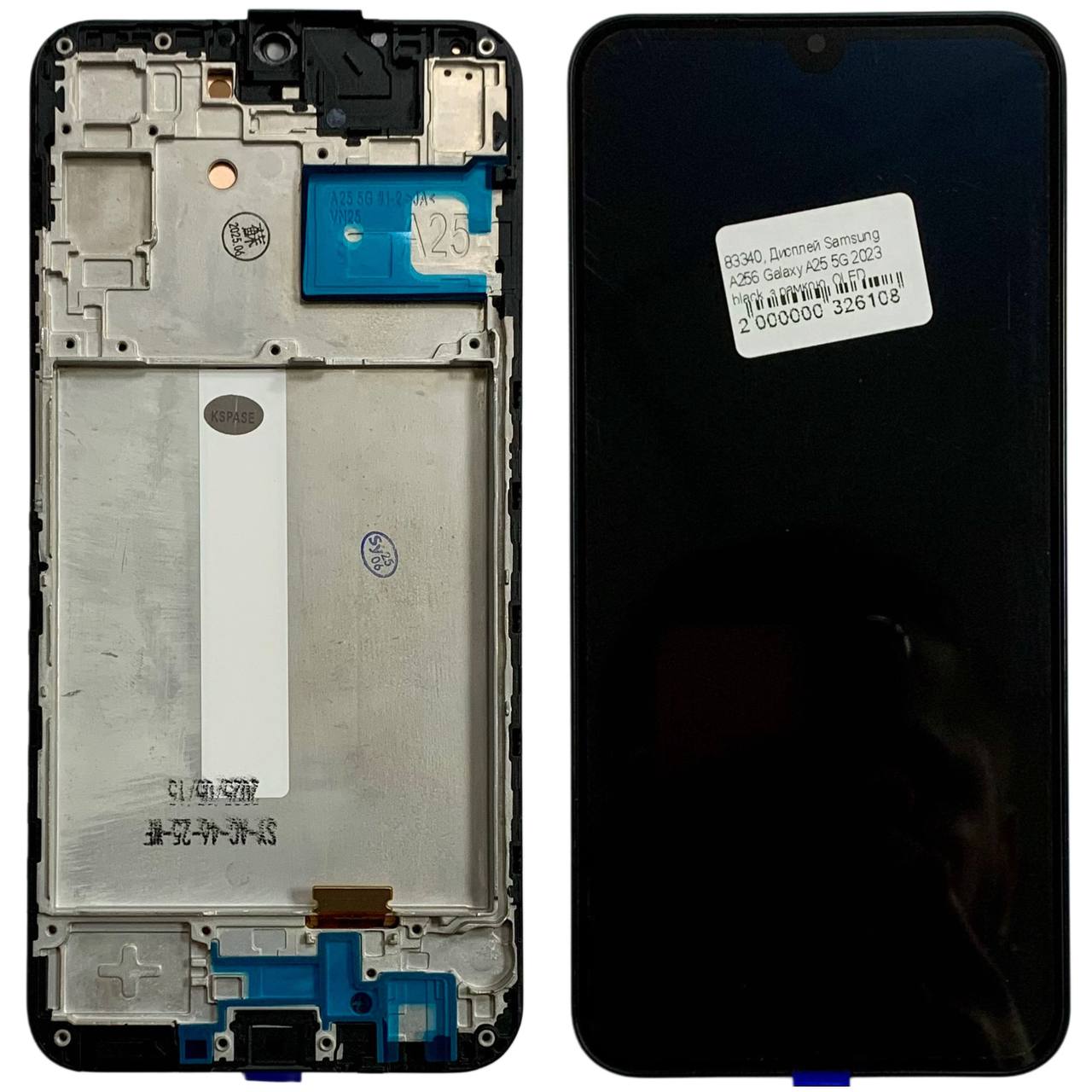 Дисплей Samsung A256 Galaxy A25 5G 2023 black, з рамкою, OLED
