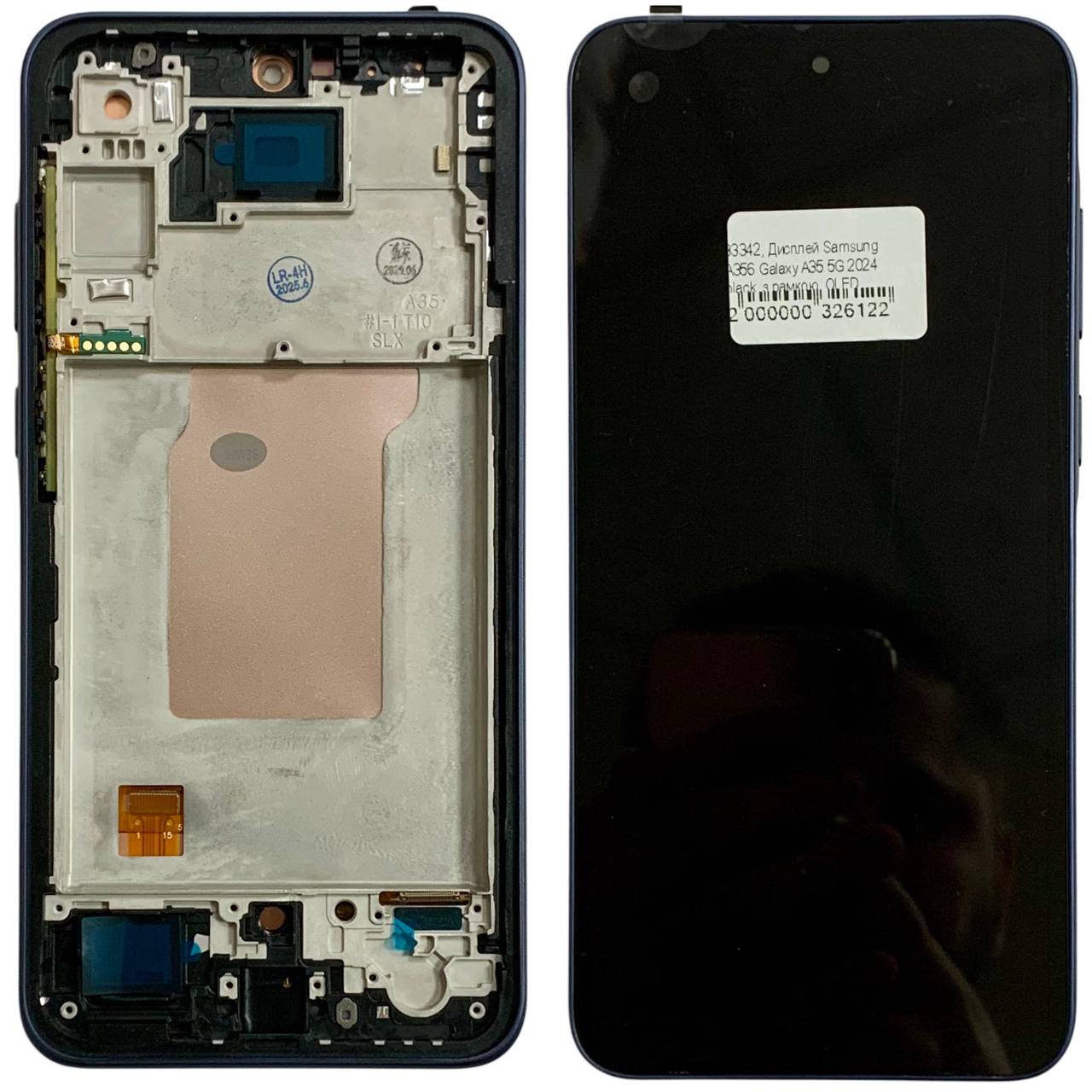 Дисплей Samsung A356 Galaxy A35 5G 2024 black, з рамкою, OLED