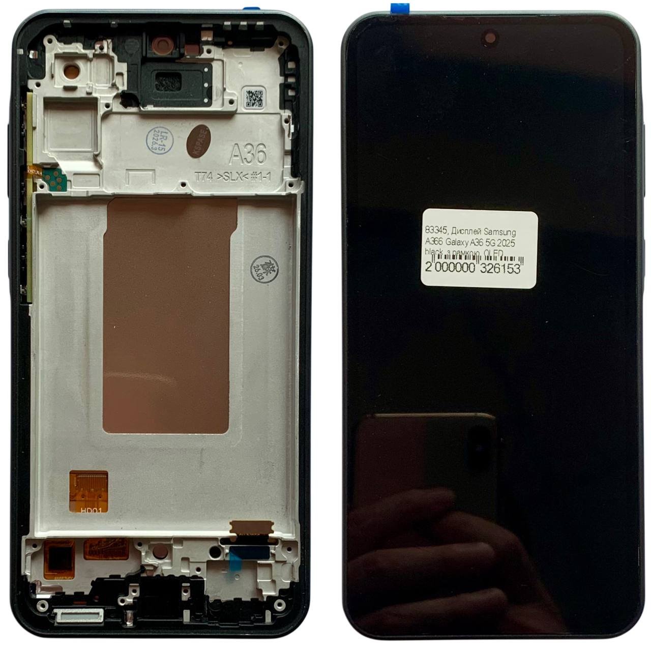 Дисплей Samsung A356 Galaxy A35 5G 2024 black, з рамкою, Hard OLED (не буде працювати на One UI 8.5)