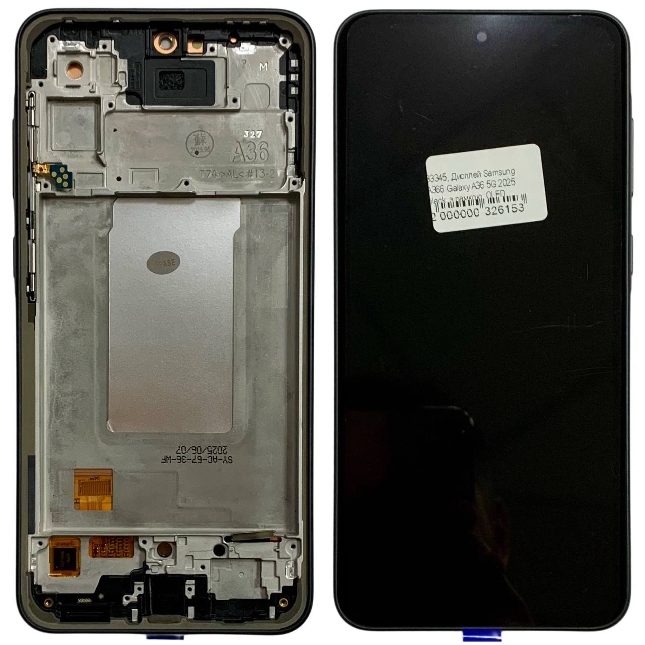 Дисплей Samsung A366 Galaxy A36 5G 2025 black, з рамкою, OLED