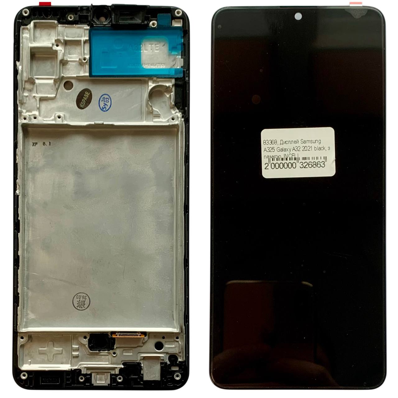 Дисплей Samsung A325 Galaxy A32 2021 black, з рамкою, INCELL