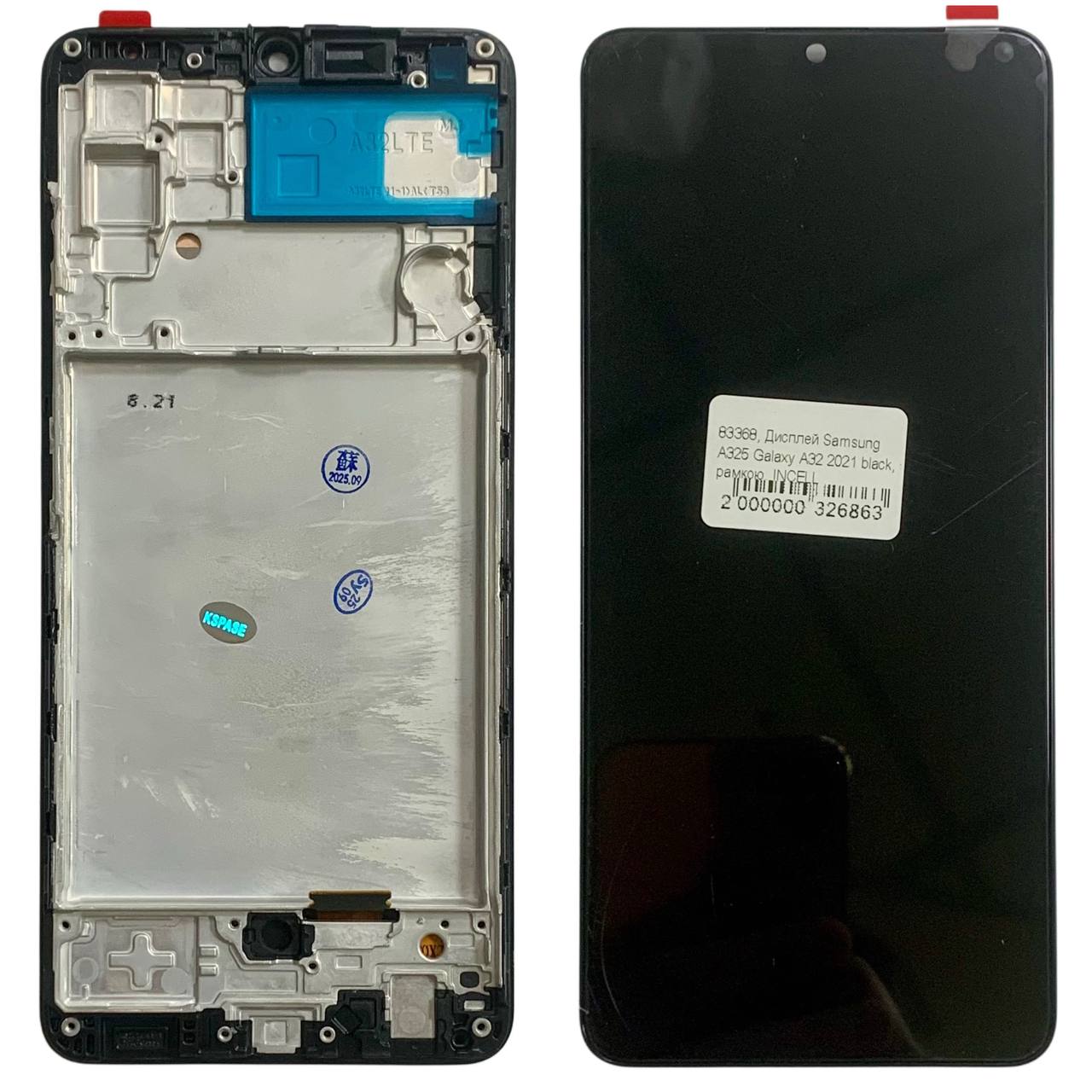 Дисплей Samsung A325 Galaxy A32 2021 black, з рамкою, INCELL