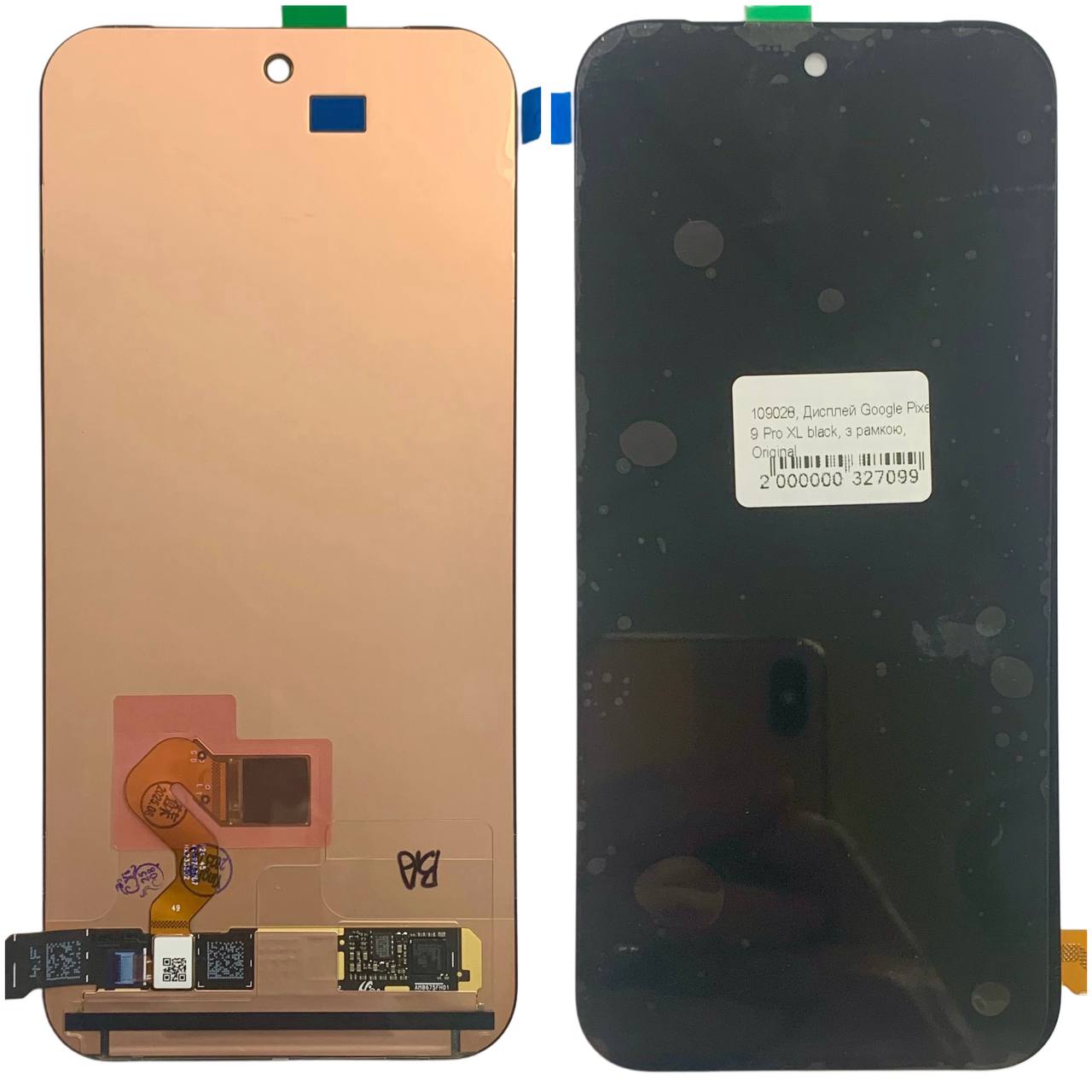 Дисплей Google Pixel 9 Pro XL black, с рамкой, Original