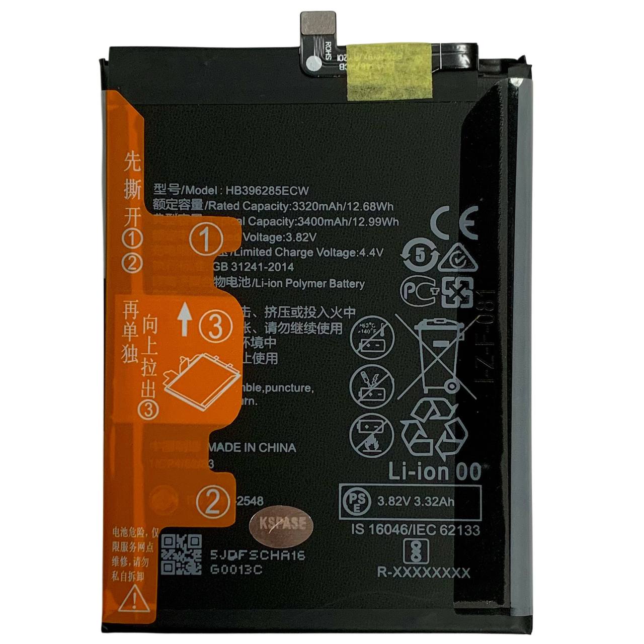 Акумулятор HB396285ECW для Huawei Honor 10 | Honor 20, Original (China)