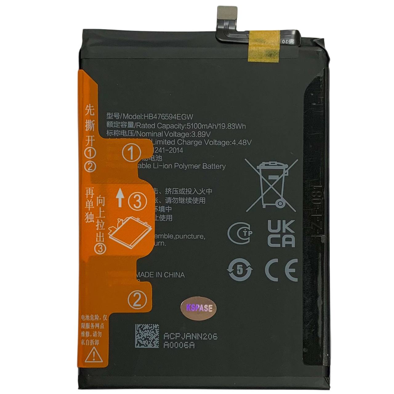 Акумулятор HB476594EGW для Huawei Honor X6A, Original (China)