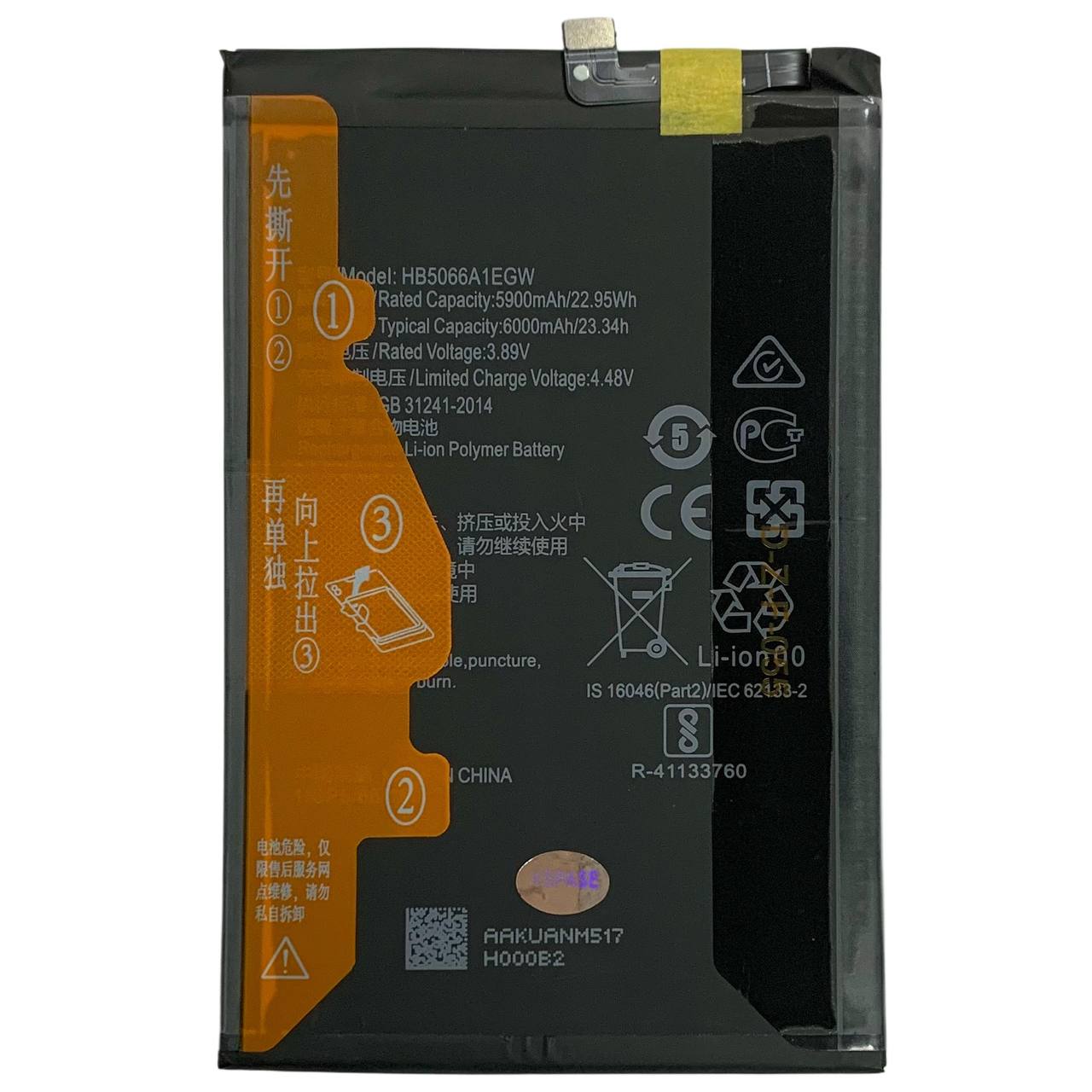 Акумулятор HB5066A1EGW-A для Huawei Honor X7A, Original (China)