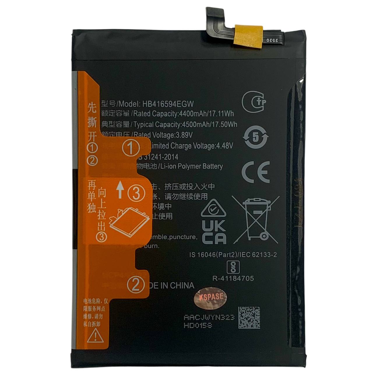 Акумулятор HB416594EGW для Huawei Honor X8A | Honor X8B | Honor 90 Lite | Honor 200 Lite , Original (China)