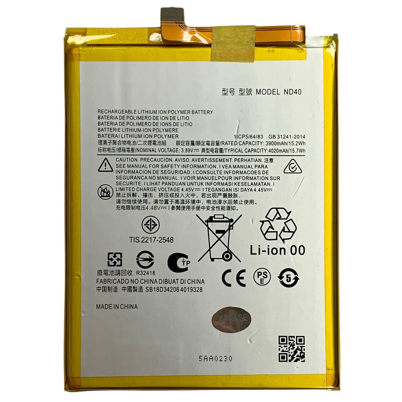 Акумулятор ND40 для Motorola Moto Edge 30, Original (China)