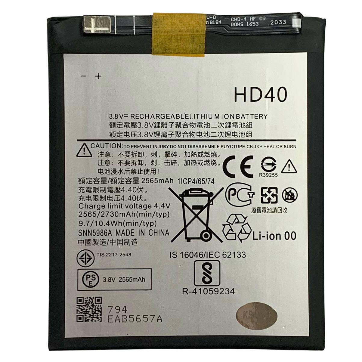 Акумулятор HD40 для Motorola Moto Z2 Force, Original (China)