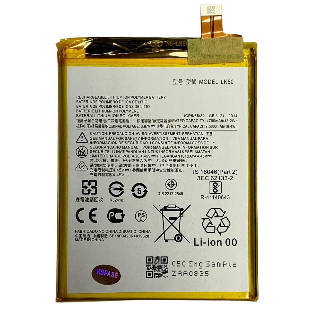 Акумулятор LK50 для Motorola Moto G60S, Original (China)