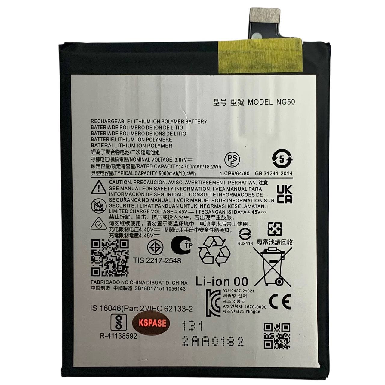 Аккумулятор NG50 для Motorola Moto G71 5G, Original (China)