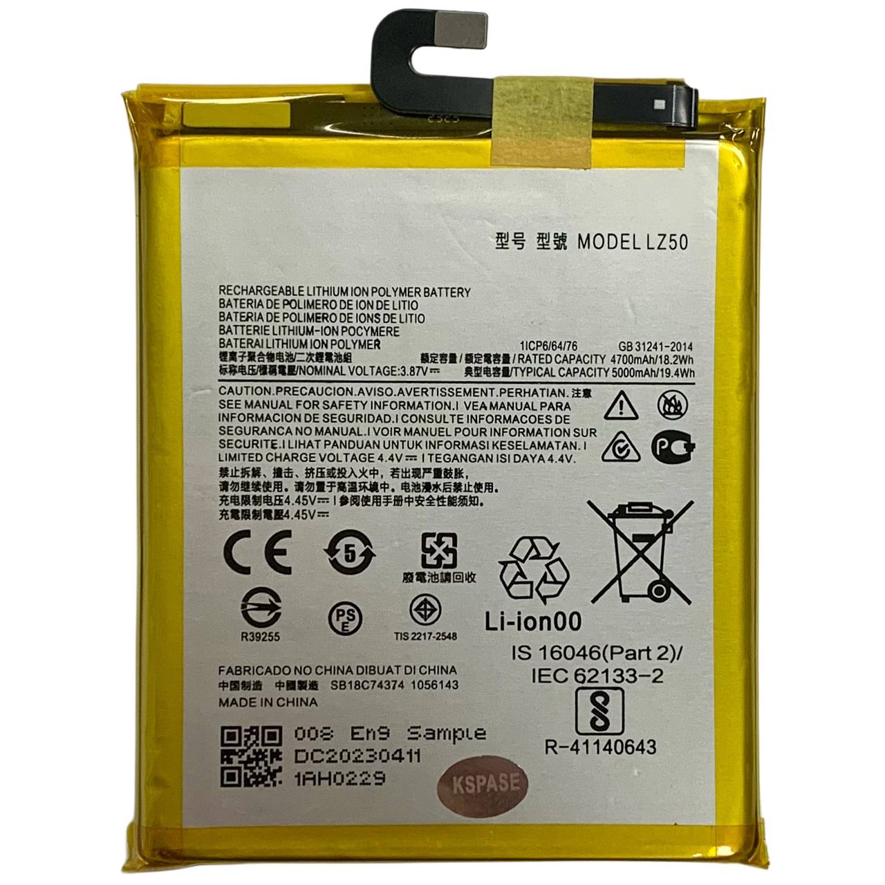 Акумулятор LZ50 для Motorola Moto G 5G Plus | Moto G100, Original (China)