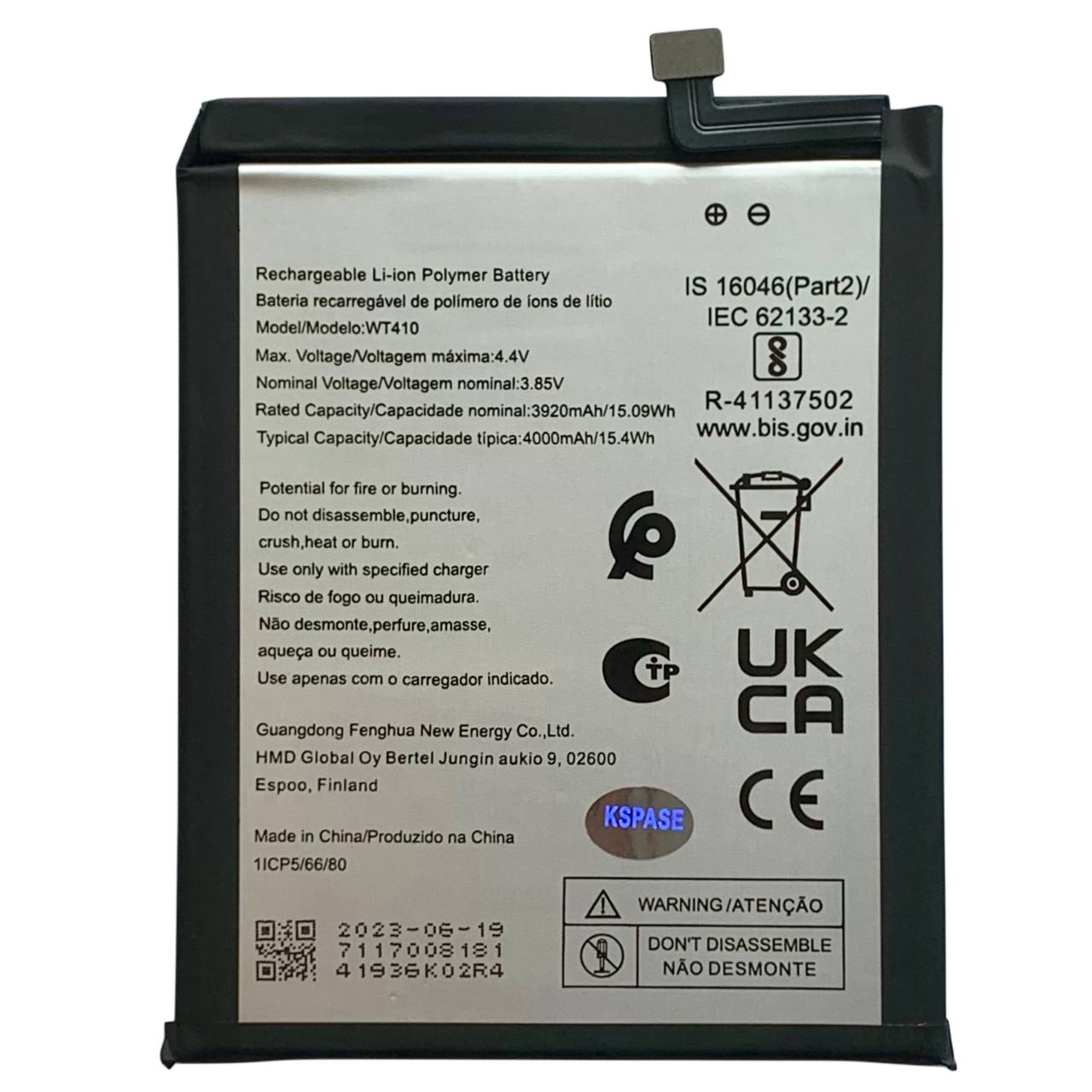 Акумулятор WT410 для Nokia C21 Plus, Original (China)