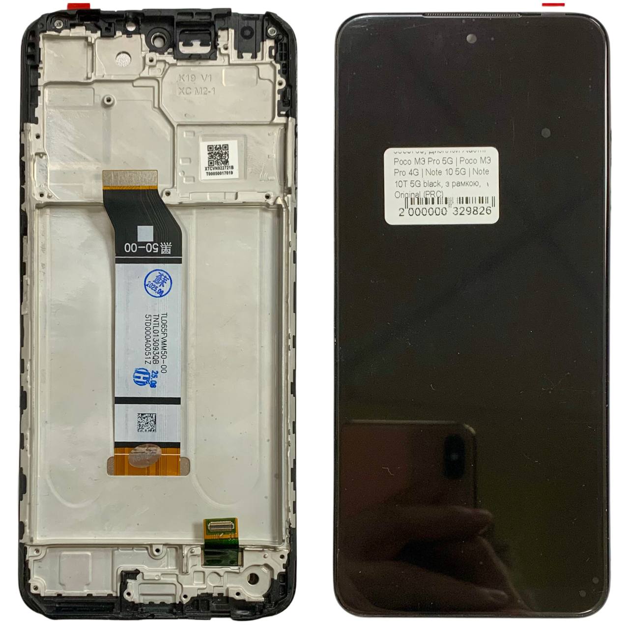 Дисплей Xiaomi Poco M3 Pro 5G | Poco M3 Pro 4G | Note 10 5G | Note 10T 5G black, з рамкою, Original (PRC)