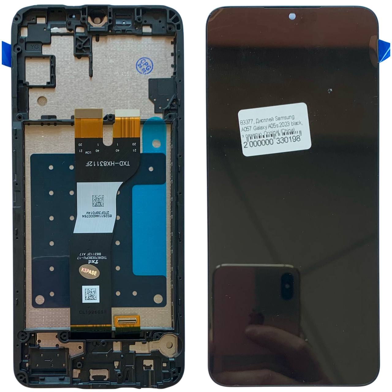 Дисплей Samsung A057 Galaxy A05s 2023 black, з рамкою, Original (China)
