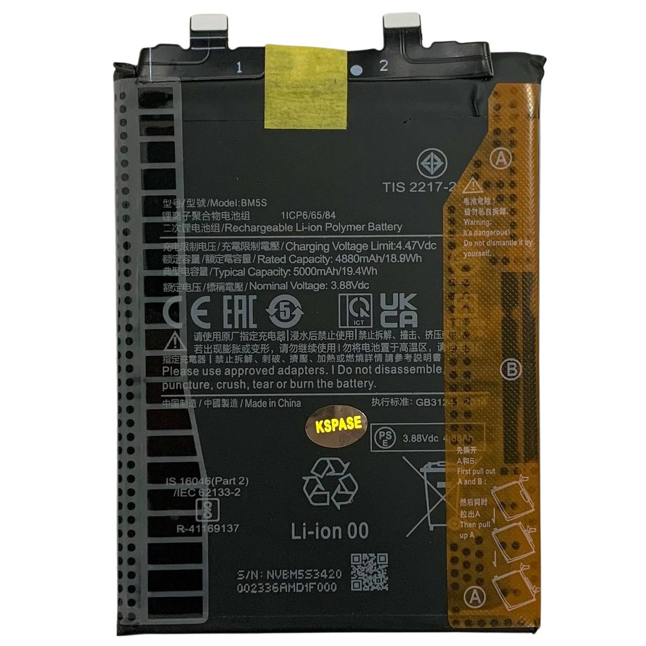 Акумулятор BM5S для Xiaomi 13T Pro | Redmi K60 Ultra, Original (China)