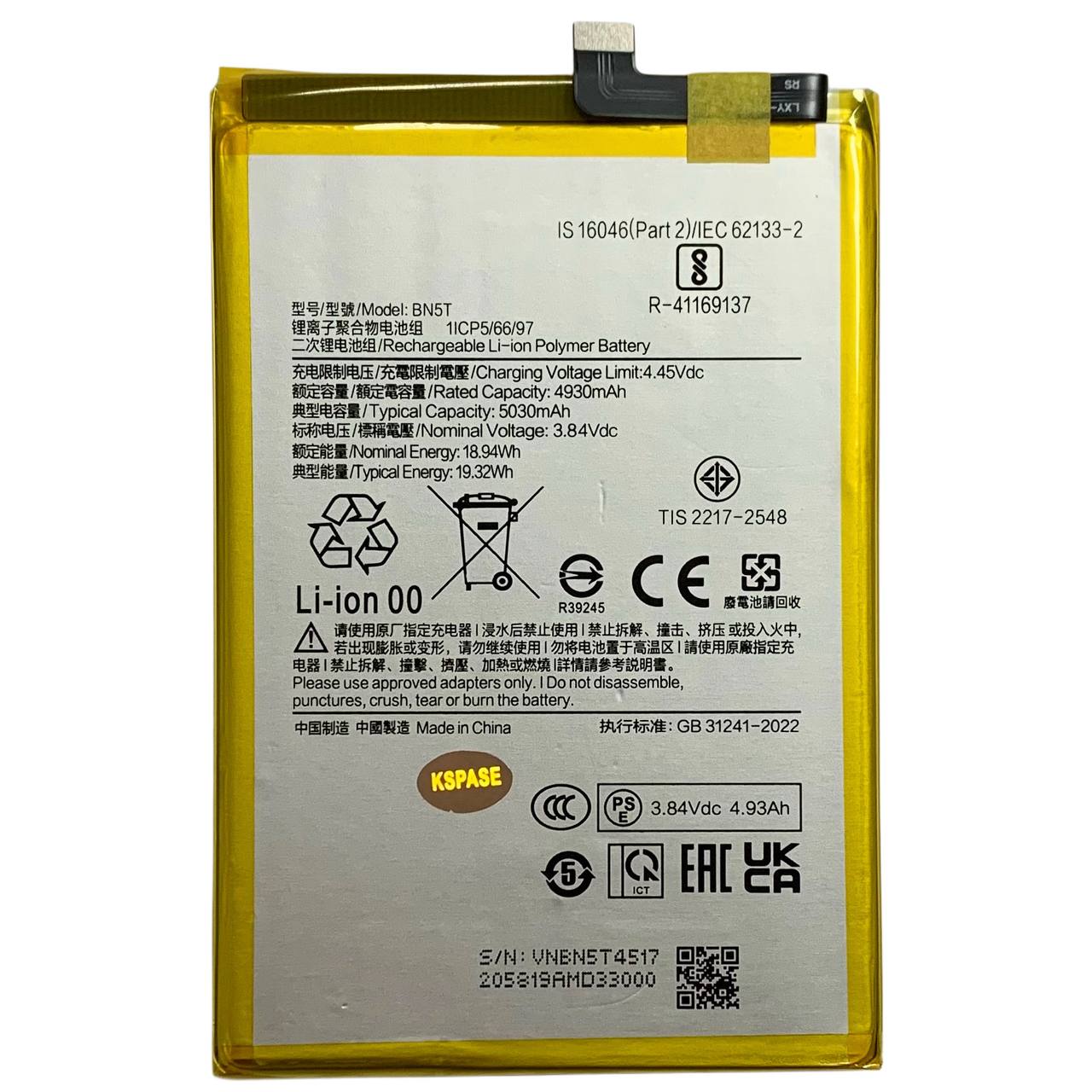 Акумулятор BN5T для Xiaomi Poco M6 4G | Poco M6 Plus | Redmi 13 | Redmi 13 5G, Original (China)