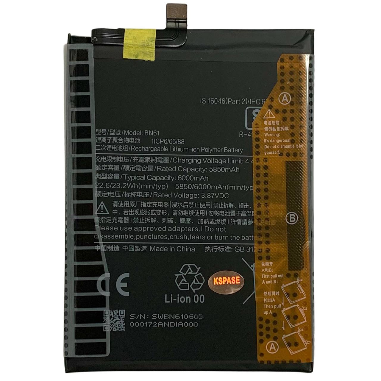 Акумулятор BN61 для Xiaomi Poco X3, Original (China)