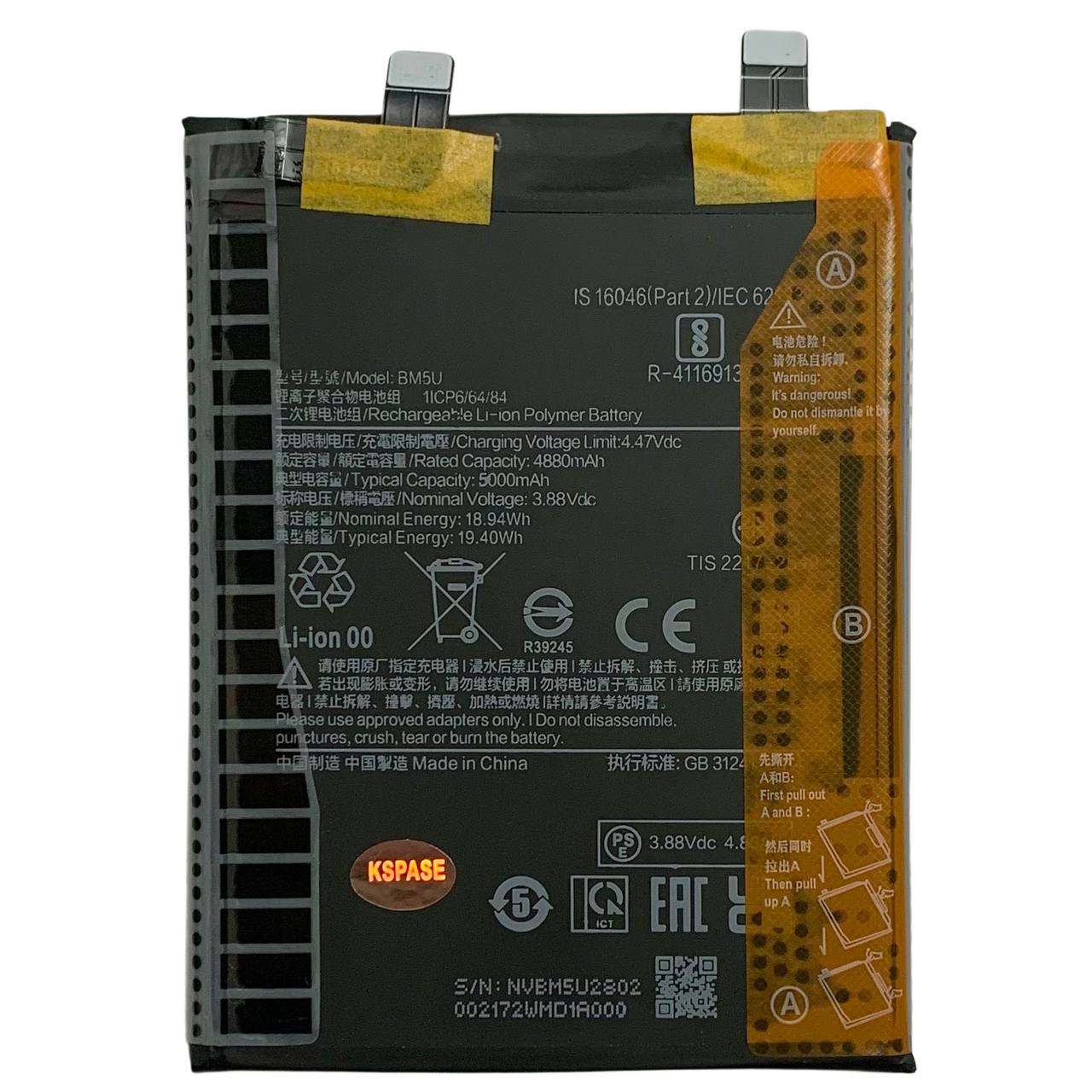 Аккумулятор BM5U для Xiaomi Redmi Note 13 Pro Plus, Original (China)