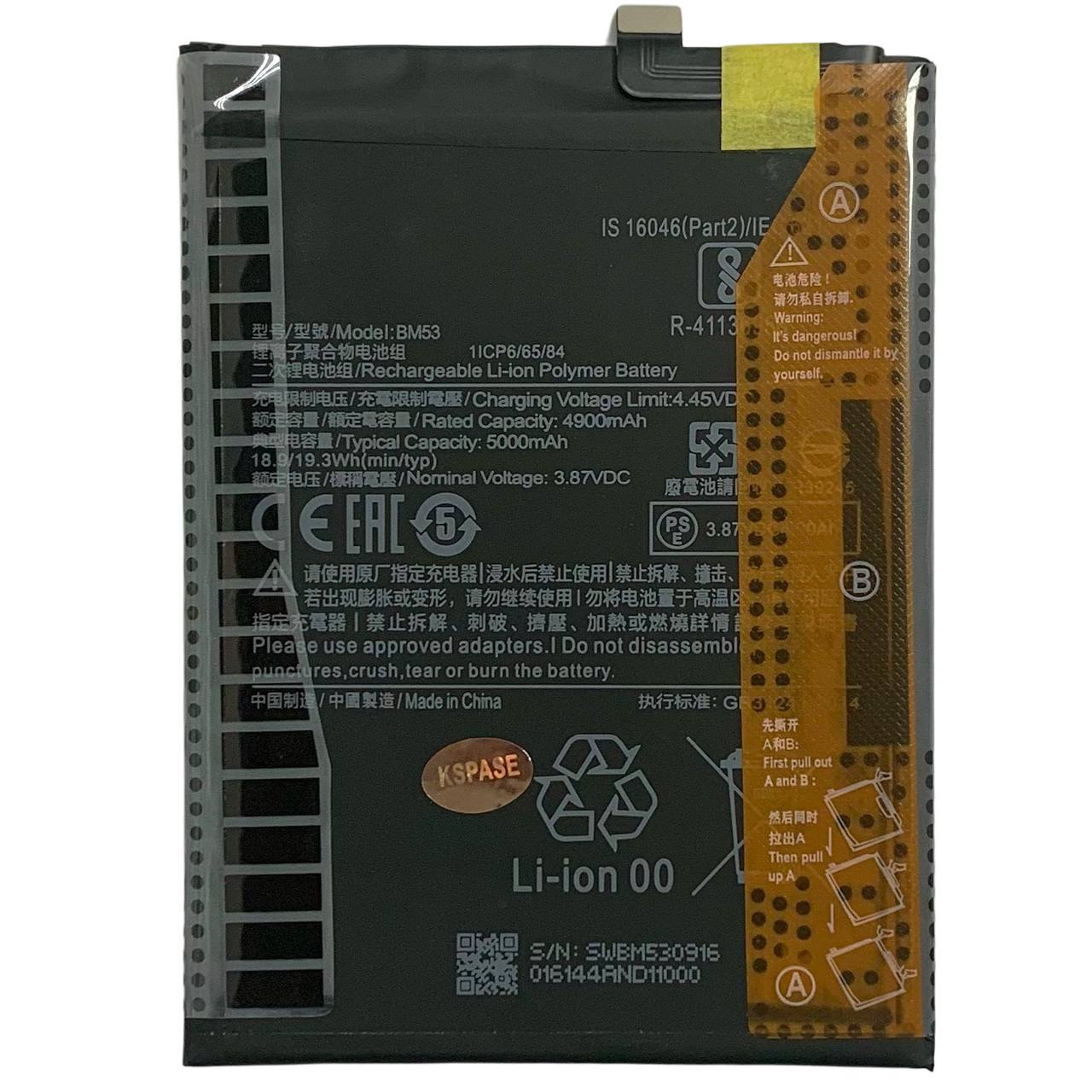 Аккумулятор BM53 для Xiaomi Mi 10T Pro | Mi 10T | Redmi K30S, Original (China)