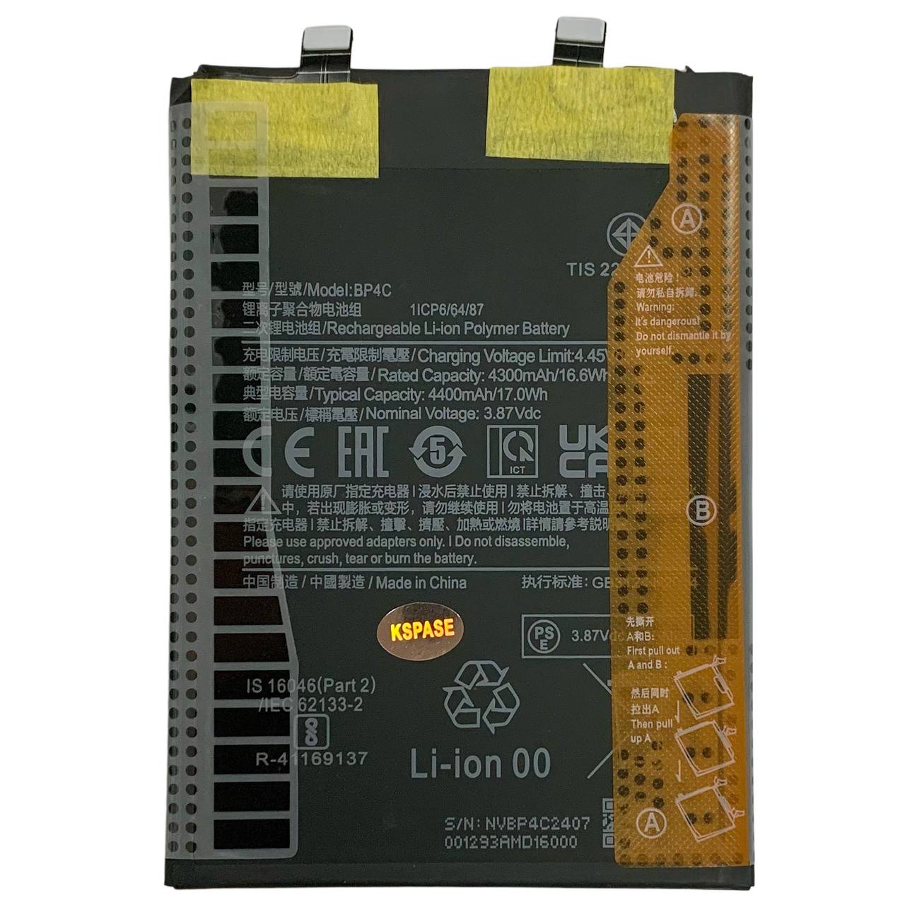 Акумулятор BP4C для Xiaomi Redmi Note 11T Pro Plus, Original (China)