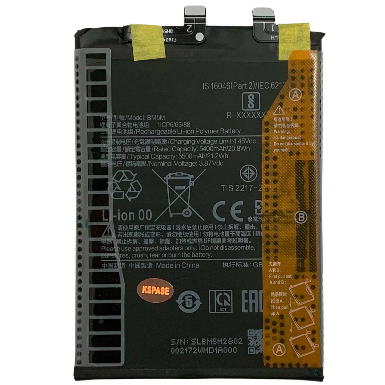 Акумулятор BM5M для Xiaomi Redmi K60, Original (China)