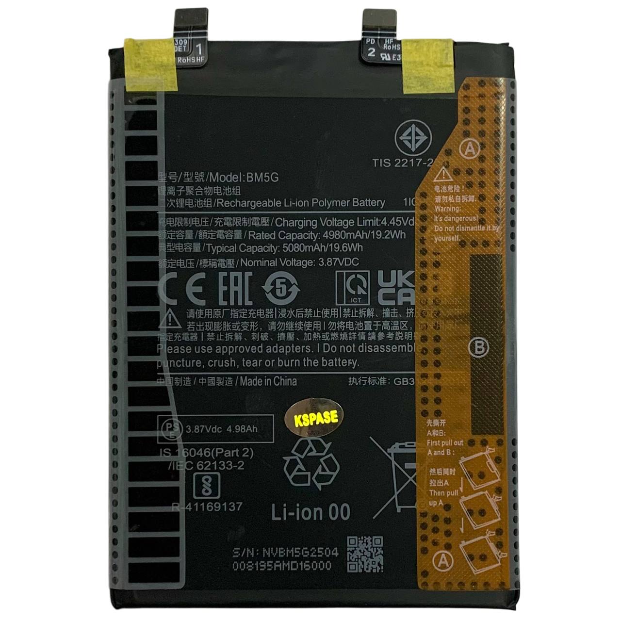 Аккумулятор BM5G для Xiaomi Poco X4 GT | Redmi K50i | Redmi Note 11T Pro, Original (China)