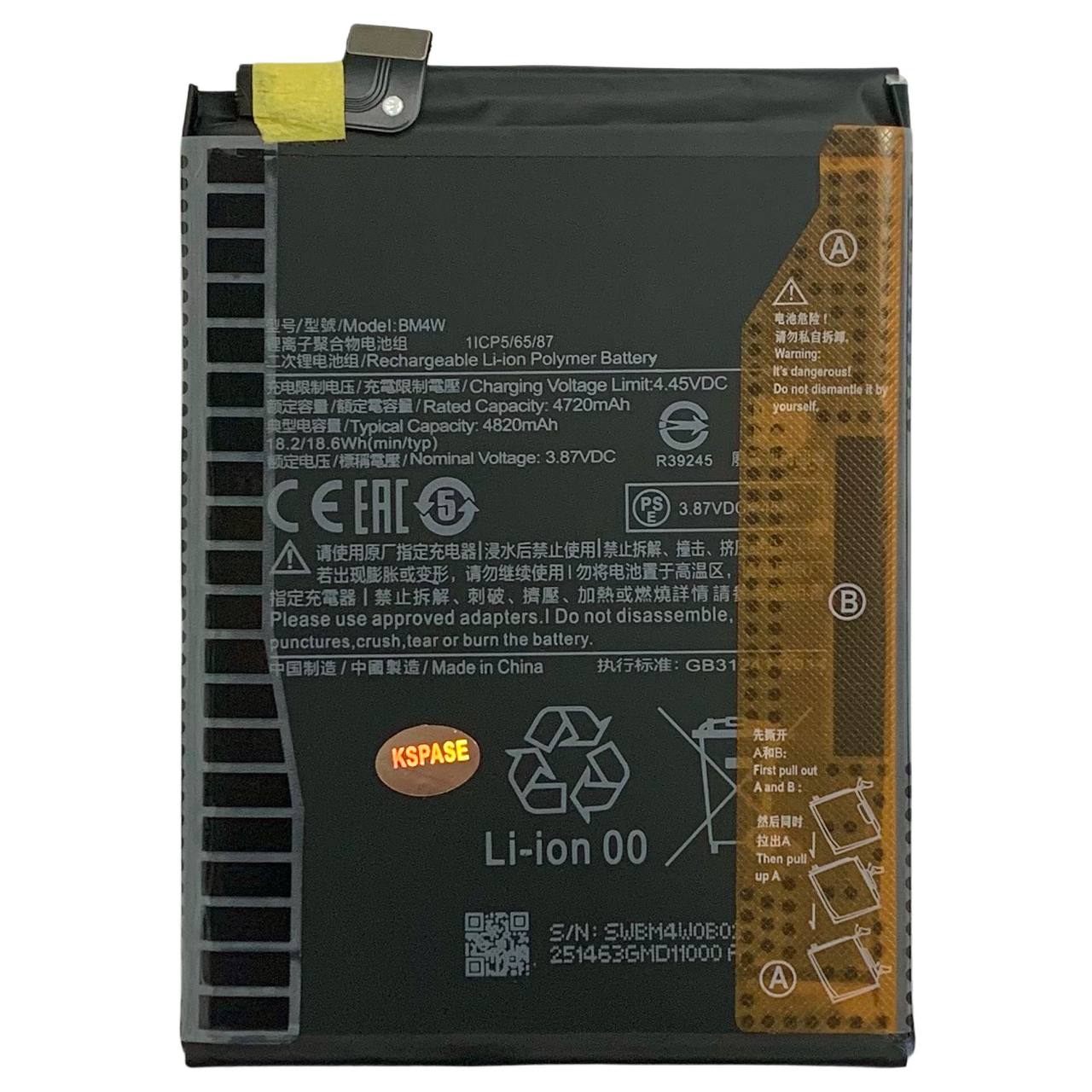 Акумулятор BM4W для Xiaomi Mi 10T Lite | Mi 10i 5G | Redmi Note 9 Pro 5G, Original (China)