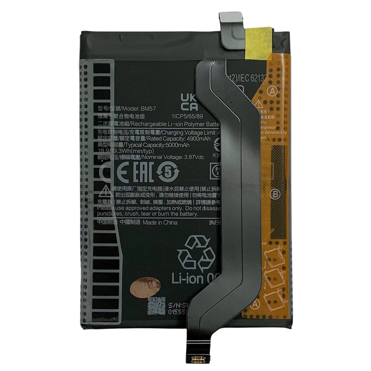 Акумулятор BM57 для Xiaomi Redmi Note 10 Pro China | Poco X3 GT, Original (China)