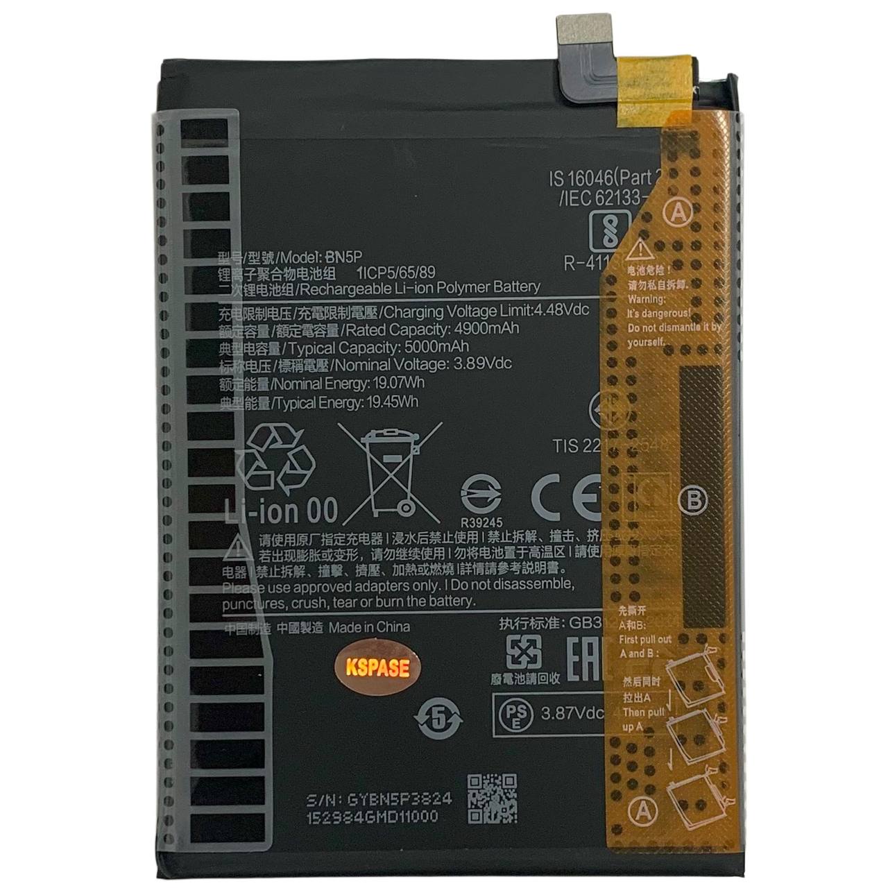 Аккумулятор BN5P для Xiaomi Redmi Note 13 4G | Note 13 5G, Original (China)