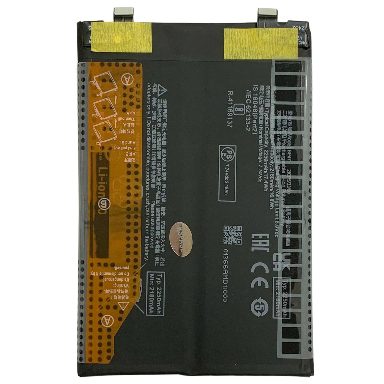 Аккумулятор BP47 для Xiaomi Mi 11i | Redmi Note 11 Pro Plus 5G, Original (China)