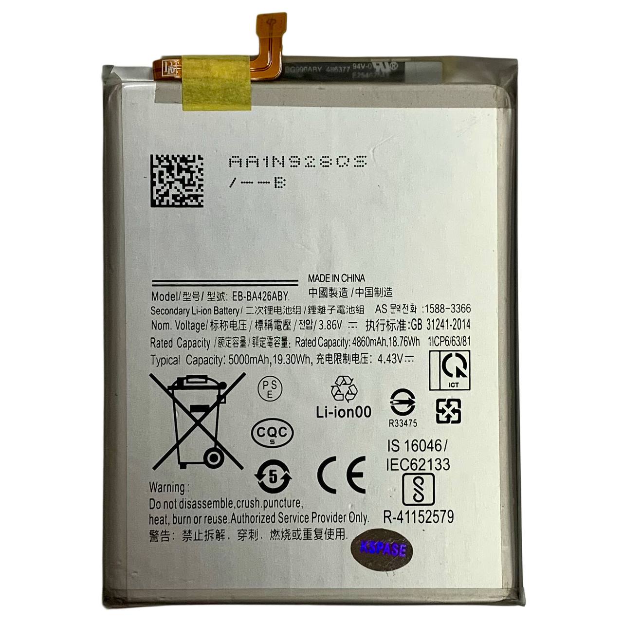 Акумулятор EB-BA426ABY для Samsung A426B A42 | A725 A72 | A325 A32 | M426 M42 5G | M225 M22 | M326B M32, Original (China)