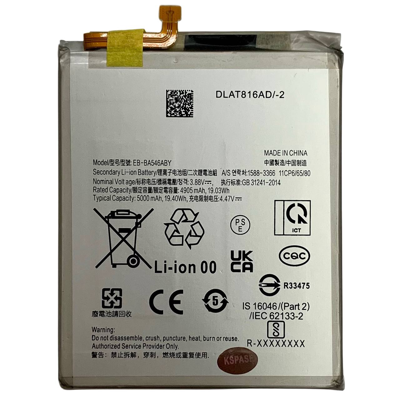 Акумулятор EB-BA546ABY для Samsung A346 A34 | A546 A54 | A256 A25 5G| A356 A35 5G, Original (China)