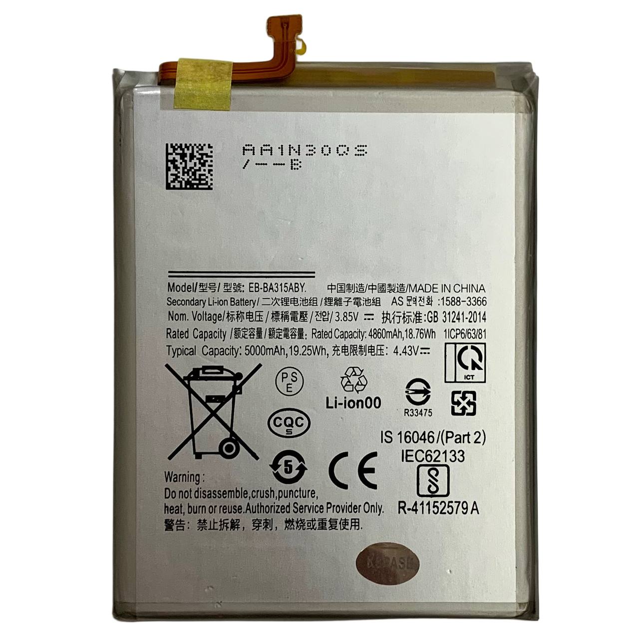 Акумулятор EB-BA315ABY для Samsung A315 A31 | A325 A32 4G | A225 A22 4G, Original (China)