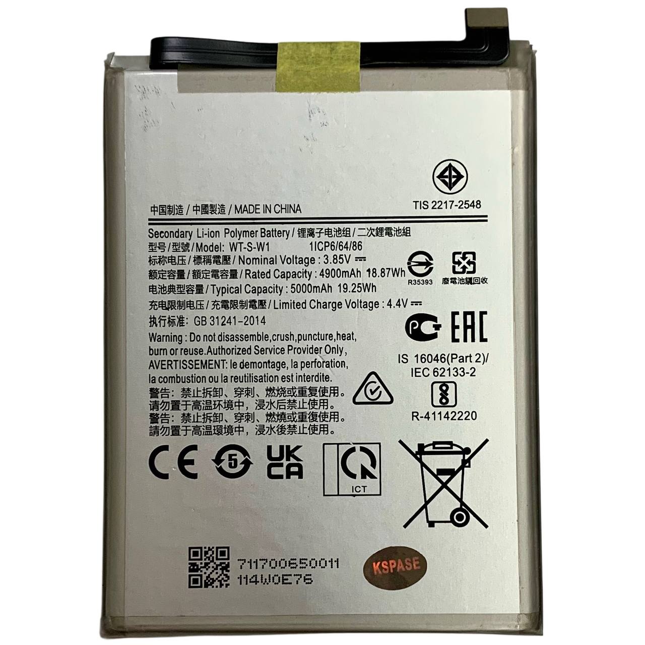 Акумулятор WT-S-W1 для Samsung A146B A14 5G , Original (China)