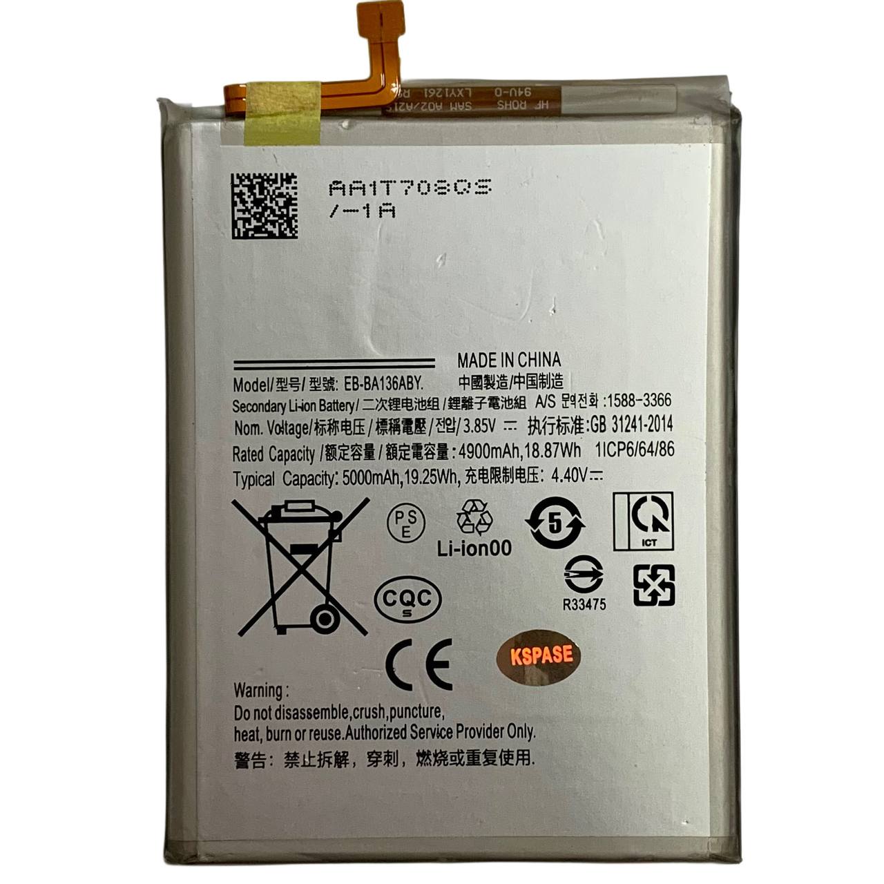 Акумулятор EB-BA136ABY для Samsung A136 A13 5G | M136 M13 5G, Original (China)